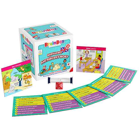 Пізнавальна гра - BrainBox Вивчаємо англійську мову Дніпро