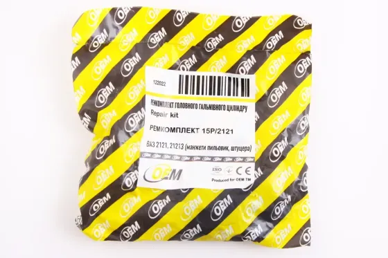 Р/к головного цил-ра гальм 2121 OEM (2штуцера, 2стоп.шайби, 2колпачка, 4манжети, пилник,кольцо) Вінниця