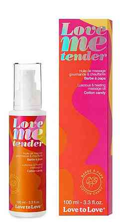 Массажное масло LOVE ME TENDER - MASSAGE OIL COTTON CANDY 100ML Sex Aura Киев