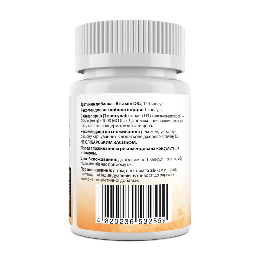 Витамин D3 My Nutri Week Vitamin D3 25 мкг 120 капс Киев - изображение 2