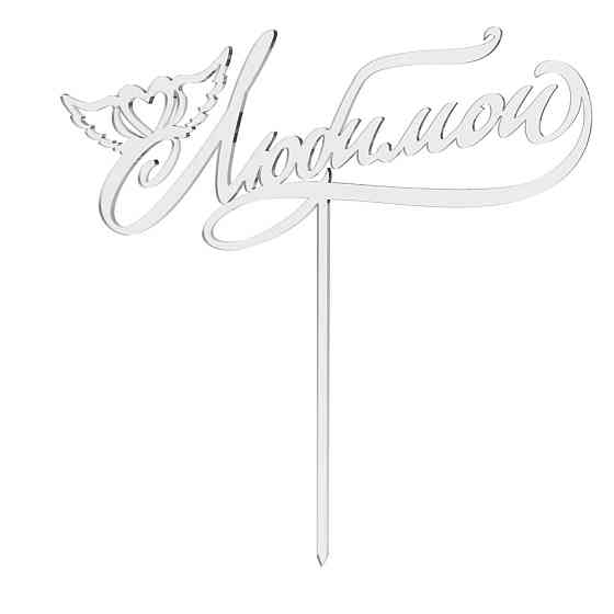 Топпер EKOSTAR Київ