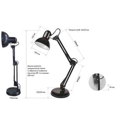 Настольная лампа Євросвітло Ridy-027 E27 зі струбциною біла Винница