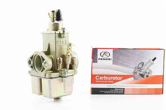 Карбюратор К65С, від 2шт -8% Киев