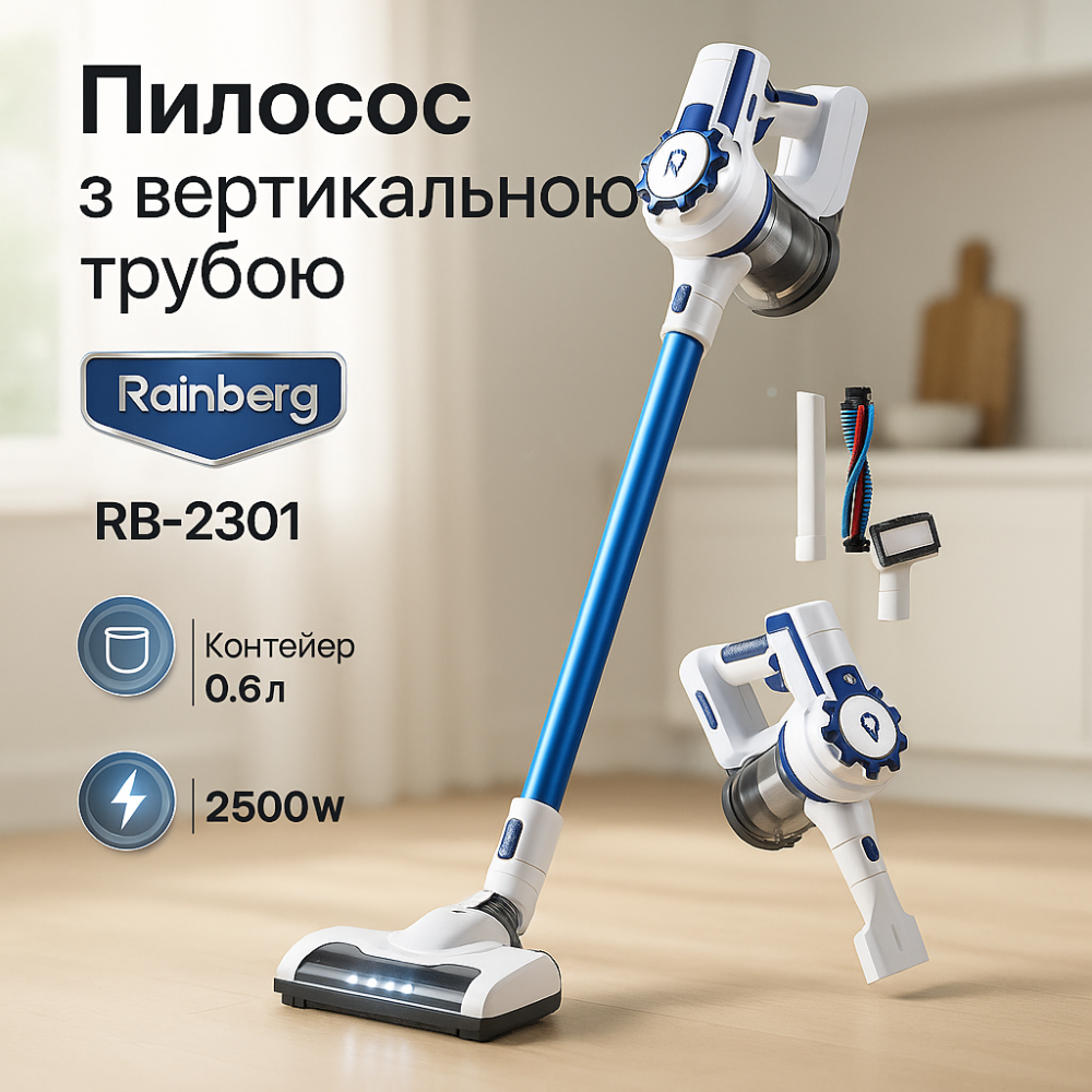 Вертикальний потужний пилосос без мішка Rainberg, Зручний ручний пилосос без мішка ZU-68 Львів - фото 8