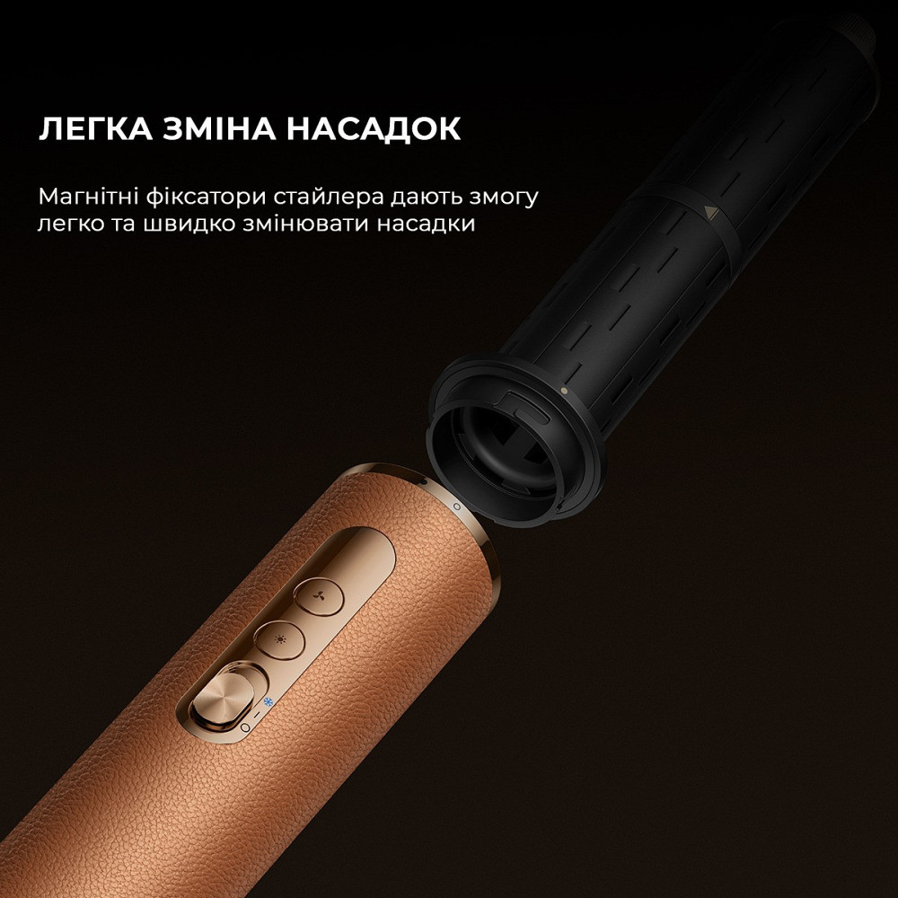 Стайлер Dreame Airstyle Pro AMF18 (AMF18A) ( Коричневий ) Харків - фото 11