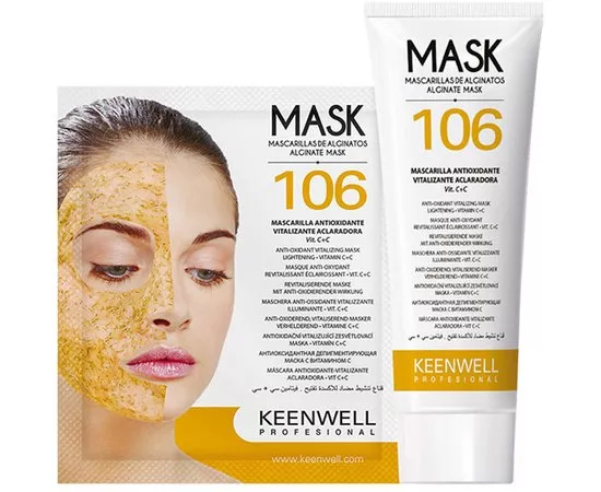 Альгінатна маска антиоксидантна вибілювальна з вітаміном C No106 Keenwell Alginate Mask 125 мл + 25 гр Дніпро - фото 1