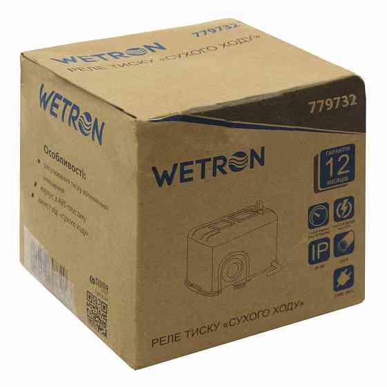 Wetron Реле давления сухого хода 1.5кВт 1.4-2.8 бар прямоуг (гайка) WETRON (779732) Коломия