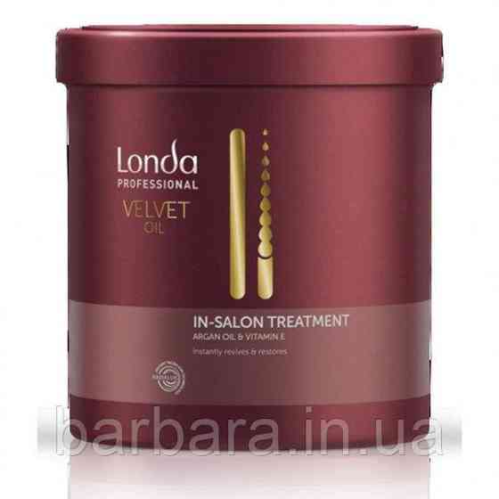 МАСКА для волосся Londa VELVET OIL 750 мл Київ