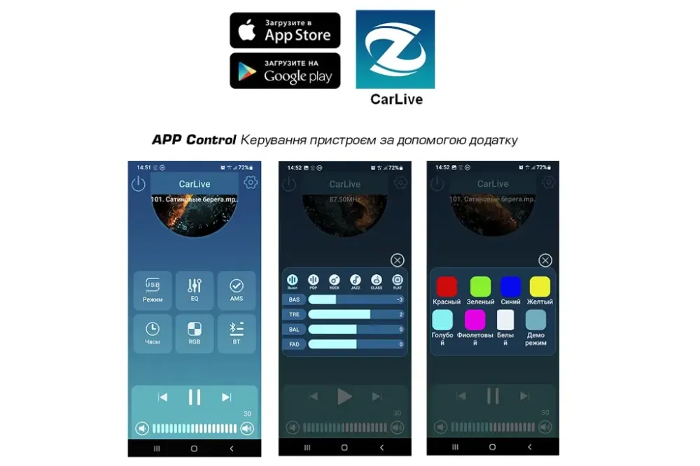 Автомагнітола Nextone ND-04 RGB RGB BT/USB+USB Charge/MicroSD/ISO/дод. розєм /PDU/Car Live (без рад.) Вінниця - фото 6