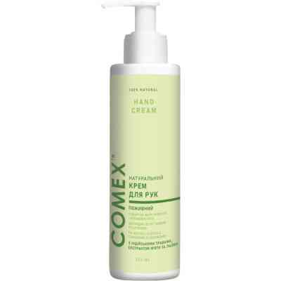 Крем для рук Comex Питательный 250 мл (4820230953664) Винница