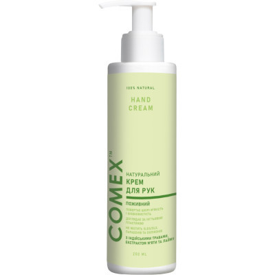 Крем для рук Comex Питательный 250 мл (4820230953664) Винница - изображение 1