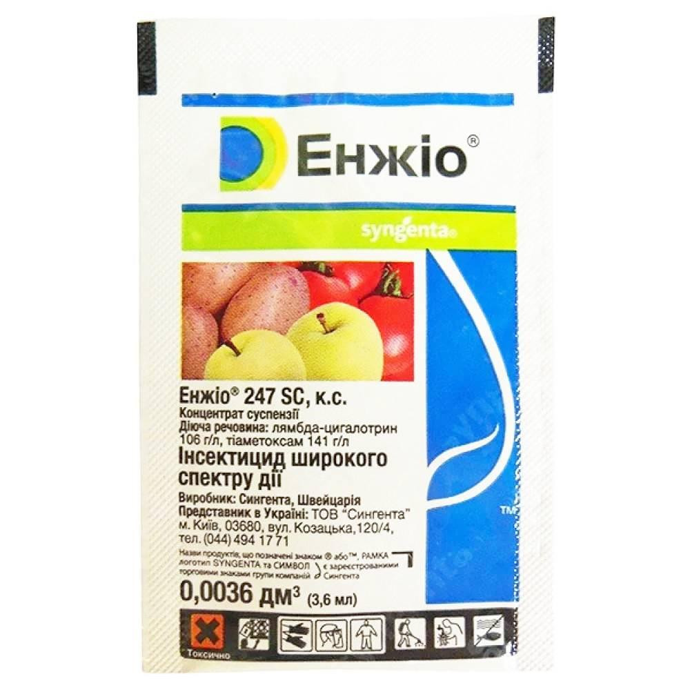 Енжіо 3,6 мл, Syngenta Вінниця - фото 1