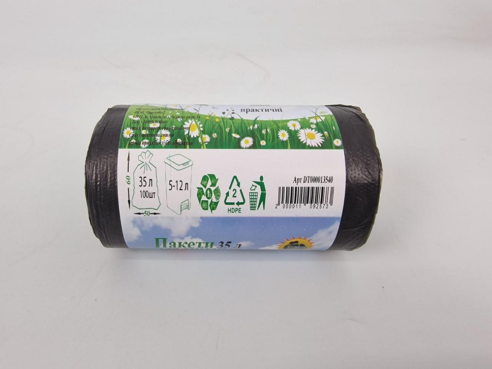 Мусорный пакет 35литров (100шт HD) Супер Торба черный (1 рул) Харьков - изображение 3