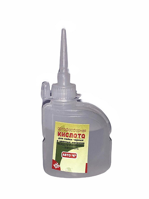 Кислота ортофосфорна 30мл (упаковка пластик) Харків - фото 2