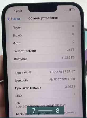 Айфон Apple iPhone 14 Plus 128Gb. Black Киев