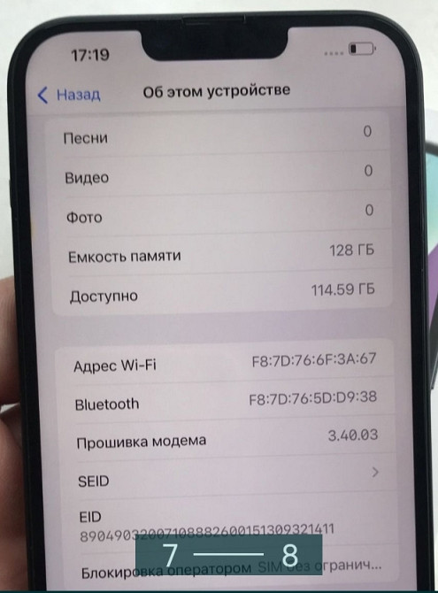 Айфон Apple iPhone 14 Plus 128Gb. Black Киев - изображение 2