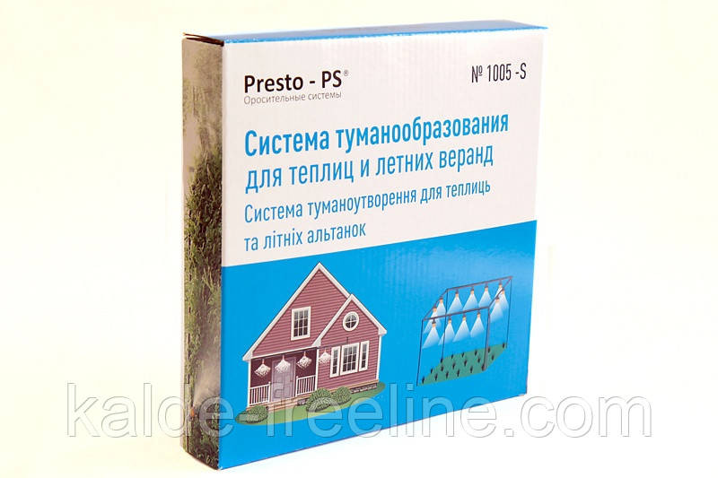 Набір Presto-PS система туманоутворення (1005-S) Харків - фото 2