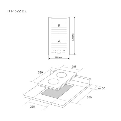 Варочная поверхность Pyramida IH P 322 BZ Винница - изображение 7