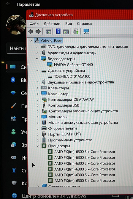 Відеокарта ZOTAC GT440 1Tb Київ - фото 1
