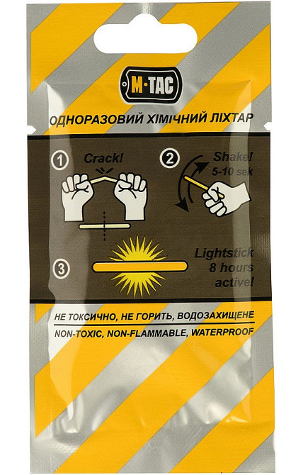 Одноразове Хімічне світло (10 шт) 4.5 см до 8 годин M-Tac (711500425) Зелений Нововолинськ - фото 3