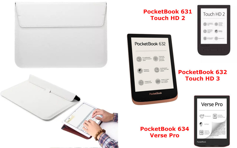 Чехол-конверт VitoCase для PocketBook 631, 632, 634, с функцией подставки для книги Белый Киев - изображение 1