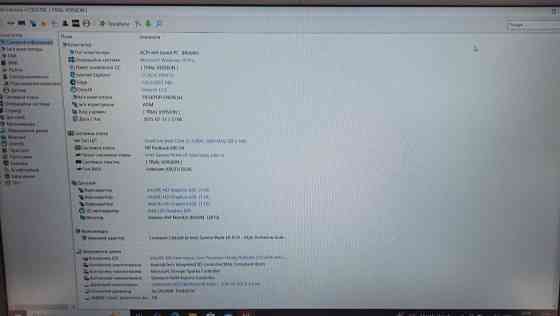 Ноутбук HP PROBOOK 650G4 ,i5-7200U / 8/256Gb. 15.6 FHD IPS/ Win 10 Pro Харків