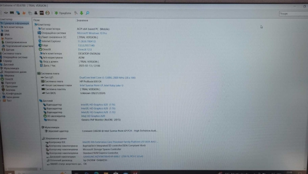 Ноутбук HP PROBOOK 650G4 ,i5-7200U / 8/256Gb. 15.6 FHD IPS/ Win 10 Pro Харків - фото 3