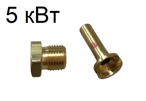 Форсунки для конвектора АКОГ 5 под сжиженный газ Тернополь - изображение 1