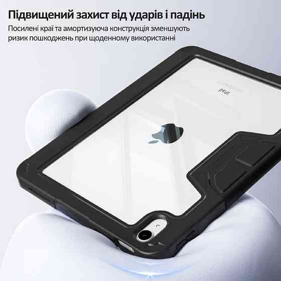 Чохол-книжка BeCover Rugged Origami Transparent з кріпленням Apple Pencil для Apple iPad 10.9