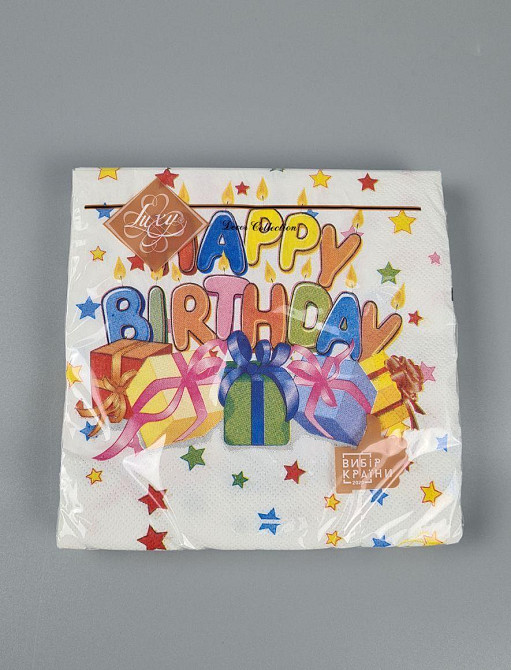 Салфетки бумажнае  (ЗЗхЗЗ, 18шт)