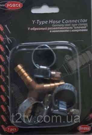З'єднання Y-подібне для шлангів 8мм +хомути Винница