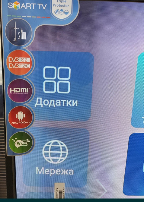 Телевизор: Samsung 45