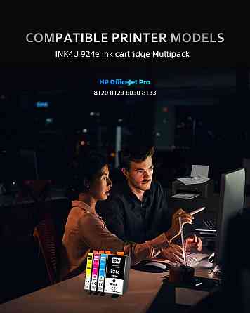 Картриджі для принтера KINGJET 924 HP 924 для HP OfficeJet 8120e 8122e 8124e 8125e OfficeJet Pro 8130e/8132e/8134e/8138e Днепр