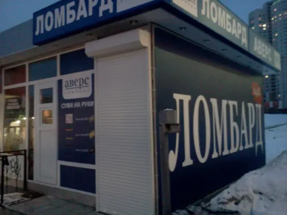 Защитные ролставни в Киеве Киев