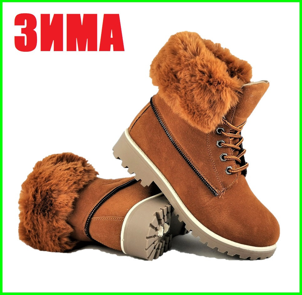 .Зимні напівчоботи Жіночі Коричневі з Хухом Черевики Руді (розміри: 36) - 44-4 Дніпро - фото 9