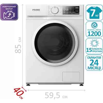 Пральна машина PRIME Technics PWF 71264 DIV Вінниця