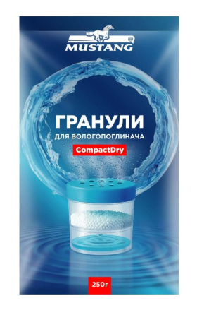 Гранулы для влагопоглотителя Compact Dry Mustang 250 г Ровно