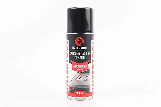 Очисник для видалення наклейок, Аерозоль 200 мл Киев