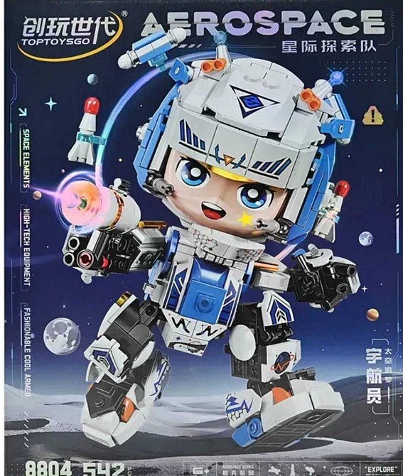 Дитячий Конструктор мобільний підрозділ ВІЙСЬКОВИЙ ЗАГІН Харків - фото 2