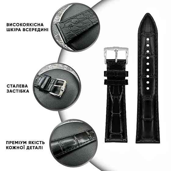 Шкіряний ремінець Premium 22х18 мм. Black Київ
