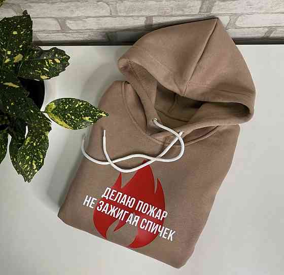 Жіноча толстовка/ худі з написом — "Делая пожар не зажигая спичек". Чернівці