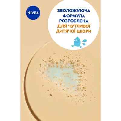 Засіб від засмаги Nivea Sun Kids Дитячий сонцезахисний спрей Захист та догляд SPF 30 200 мл (4005808854035/5900017067766) Вінниця
