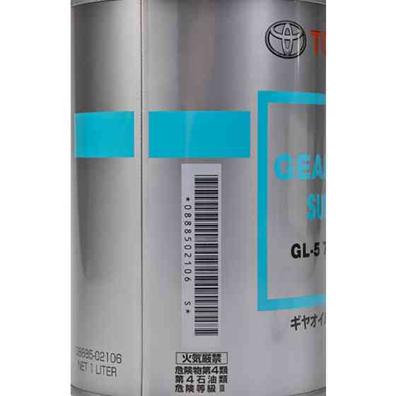 Трансмиссионное масло Toyota Gear Oil Super 75W-90 GL5 1л Львов