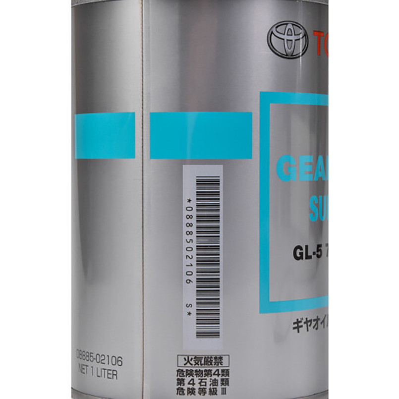 Трансмиссионное масло Toyota Gear Oil Super 75W-90 GL5 1л Львов - изображение 2
