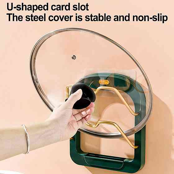 Підставка під кришки каструль на стіну Kitchen pot cover rack 8649 Дніпро