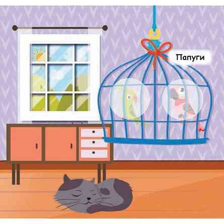 Мої перші наліпки "Помісти тваринку в її будиночок" 877001, 22 наліпки Вінниця