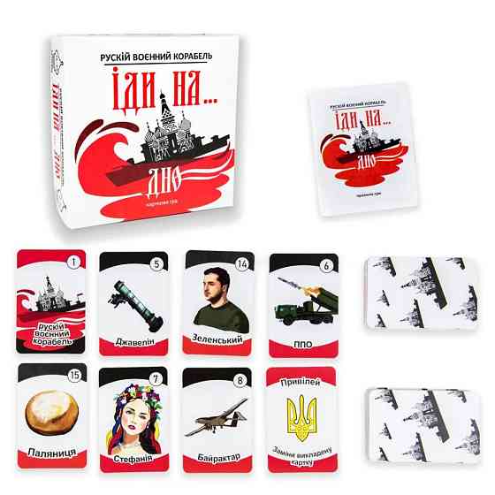 Карточная игра 