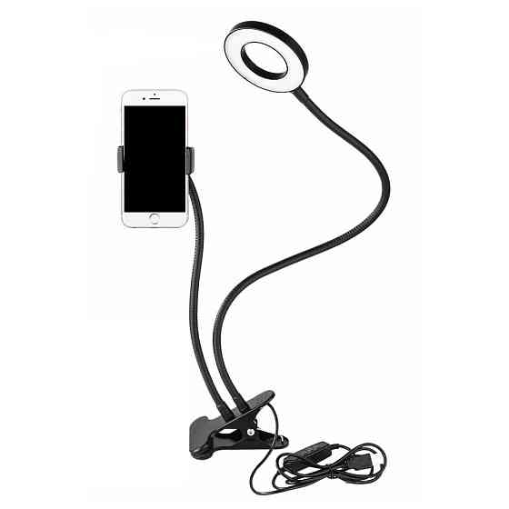 Кільцева лампа з тримачем для телефону на прищіпці Київ