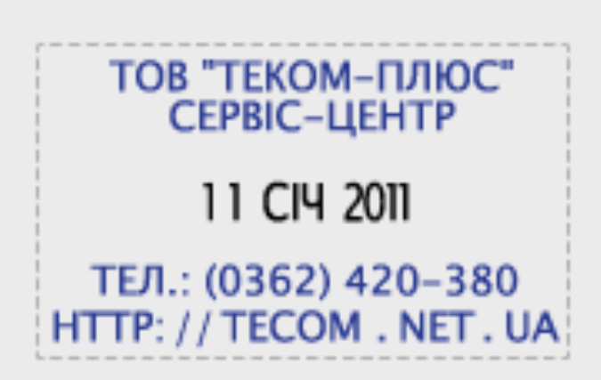Самонабірний дата-штамп 4-рядк, з вільним полем 56х33мм Киев - изображение 3