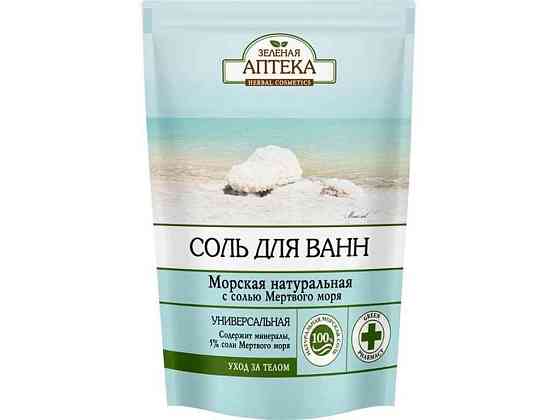 Сіль д/ванн 500г Морська натуральна (дой-пак) ТМ GREEN PHARMACY Київ